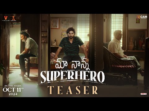 Maa Nanna Super Hero Teaser