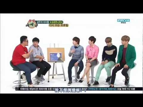 【中字】銀赫模仿圭賢看RS時大笑的樣子@120912 Super Junior - 一週偶像 Weekly Idol