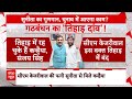 Kanhaiya Kumar: कन्हैया की AAP नेताओं से मुलाकात के मायने क्या? Loksabha Election 2024 | Kejriwal