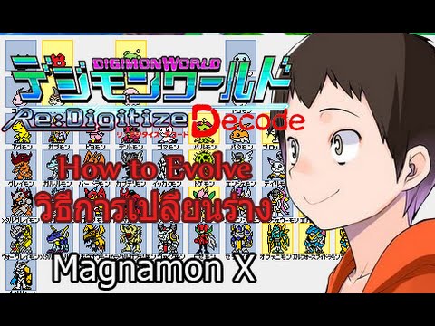 DESCARGA MUSICA DIGIMON descarga musica digimon: