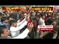 Ram Mandir Inaugration: मां सीता के मायके जनकपुर से भगवान राम के लिए आ रहा है भार | Nepal | Aaj Tak  - 04:09 min - News - Video