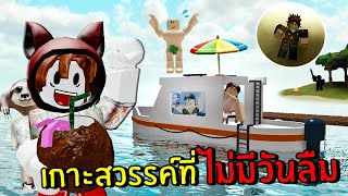 สลอตทำฟารมบนเกาะลอยฟาสดอลงการ Roblox Zbing Z Mp3toke - game https www roblox com games 338970520 skyblock 2