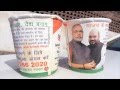 Cups with pictures of Amit Shah and Modi used in Shatabdi