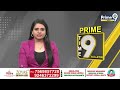 నాకంటే పెద్ద నటుడు జగన్ | Balakrishna Hot Comments On CM Jagan | Prime9 News  - 02:05 min - News - Video