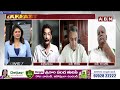 Analyst Gautham : దైవాదీన పాలన..జగన్ చెప్పుకోవడానికి ఏం లేదు | ABN Telugu  - 03:31 min - News - Video