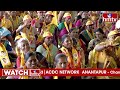 తిక్కలోడి పాలనలో అంతా రివర్స్..! | Chandrababu Funny Satires On YS Jagan | hmtv  - 06:20 min - News - Video