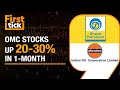 #OMC Stocks Up 20-30% in One Month. Here’s Why | News9