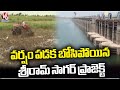 Water Storage Levels Decreases In Sri Ram Sagar Project Due To Lack Of Rains | V6 News