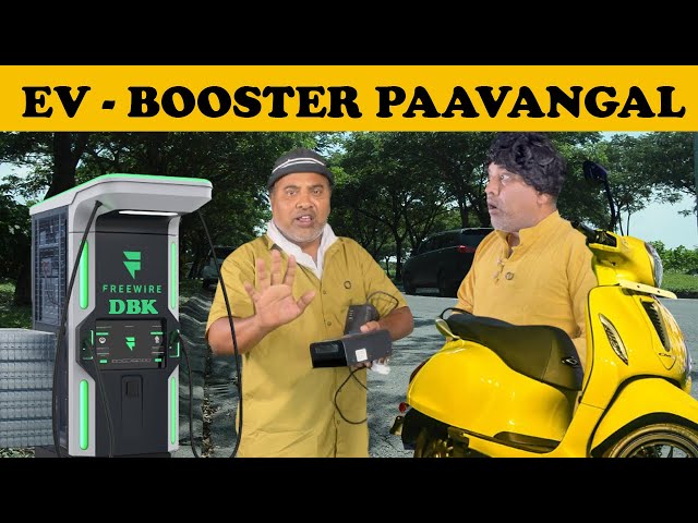‼️EV Mileage, Boostar New Scam✋￼| ￼|| Sakalakala Tv || EV PAAVANGAL ||