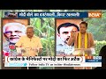 24 Loksabaha Election :  मुस्लिम आरक्षण क्या Congress लिए है चुनावी जुमला ? Muslim Reservation  - 04:46 min - News - Video