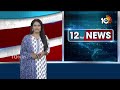 LIVE: Chandrababu Delhi Tour | TDP-BJP Alliance Updates |ఏపీలో పొత్తులపై తేల్చనున్న బీజేపీ అధిష్టానం  - 02:49:36 min - News - Video