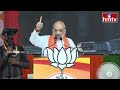 LIVE : చంద్రబాబు, అమిత్ షా భారీ బహిరంగ సభ | Chandrababu Prajagalam Public Meeting Dharmavaram | hmtv  - 03:12:11 min - News - Video