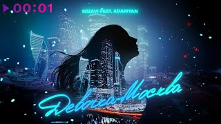 MiZaviMiZavi feat. ADAMYAN — Девочка-Москва | Official Audio | 2021
