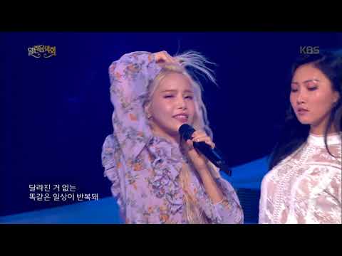 열린음악회 - 마마무 - 별이 빛나는 밤.20180408