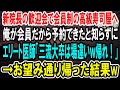 https://i1.ytimg.com/vi/bxUrZCsxn3I/default.jpg