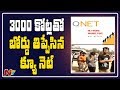 3000 Cr  Multi Level Marketing Scam busted in HYD