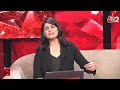AAJTAK 2 LIVE | ASADUDDIN OWAISI ने VARANASI पहुंच कर दे दिया बड़ा बयान,GIRIRAJ SINGH ने लताड़ दिया!  - 13:45 min - News - Video