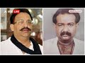 Mukhtar Ansari Death News: मुख्तार की मौत पर सियासत, अजय राय ने भी खड़े किए सवाल ? | ABP NEWS  - 03:43 min - News - Video