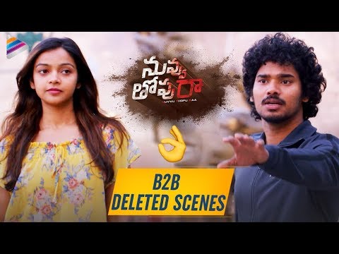 Nuvvu Thopu Raa B2B Deleted Scenes- Sudhakar Komakula, Nirosha Nuvvu Thopu Raa B2B Deleted Scenes- Sudhakar Komakula, Nirosha