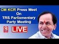 CM KCR Press Meet LIVE | TRS Parliamentary Party Meeting