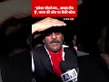 Asia Cup Finals: हमेशा जीतने का...अच्छा टीम है- भारत की जीत पर Jacky Shroff | ABP News Shorts