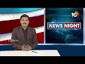 EC Green Signal For Telangana Formation Day | తెలంగాణ దశాబ్ది ఉత్సవాలకు ఈసీ గ్రీన్ సిగ్నల్ | 10TV  - 01:21 min - News - Video