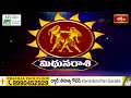 Gemini (మిథునరాశి) Weekly HoroscopeBy Dr Sankaramanchi Ramakrishna Sastry 21st July - 27th July 2024  - 01:38 min - News - Video