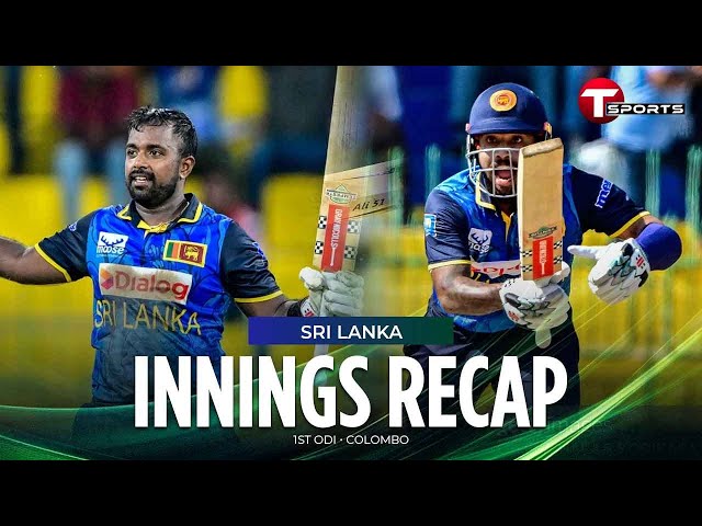 Sri Lanka's Innings Recap | 1st ODI | Bangladesh Tour Of Sri Lanka 2025 | T Sports