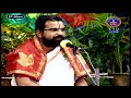 శ్రీమద్రామాయణం బాలకాండ | Srimad Ramayanam | Balakanda | Tirumala | 14-01-2022 || SVBC TTD  - 59:04 min - News - Video
