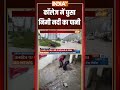 Dehradun Cloudburst Video: कॉलेज में घुसा निमी नदी का पानी #uttarakhandcloudburst #nimari
