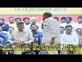 JC Diwakar Sensational Comments