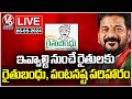 LIVE: Govt Decided To Distribute Rythu Bandhu & Crop Damage Compensation From Today | V6 News