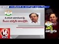 V6: OU land issue: CM KCR Vs Congress