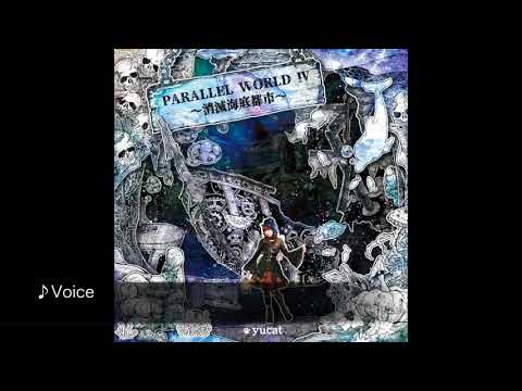yucat 5枚目mini Album【PARALLEL WORLD Ⅳ〜消滅海底都市〜】クロスフェード