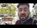 Iran Ground Report: ईरान से अली अब्बास नक़वी की रिपोर्ट | NDTV INDIA  - 01:18 min - News - Video