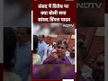 18th Lok Sabha News: संसद में विरोध पर क्या बोली सपा सांसद Dimple Yadav | Shorts | SP  - 00:42 min - News - Video