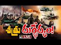 LIVE : Special Focus on Indian Defence | పాక్‌ అయినా..చైనా అయినా ఇచ్చిపడేస్తోన్న ఇండియా | 10TV