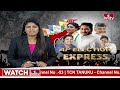 ఎన్నికల ఏర్పాట్లపై అధికార యంత్రాంగానికి ఎంకే మీనా కీలక ఆదేశాలు | AP CEC MK Meena Review | hmtv  - 00:37 min - News - Video