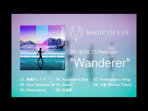 Wanderer teaser