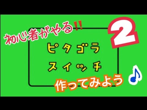 小学生夏休みの工作を割りばしで作る 一日でできる簡単アイディア 気になる事な んでもすぐ分かる辞典ブログ