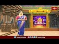 ఘనంగా సింహాచలేశుని నిత్య కల్యాణం.. | Simhachalam Temple | Kalyanam | Devotional News | Bhakthi TV - 02:12 min - News - Video