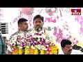రాముని సాక్షిగా బీఆర్ఎస్ కు వార్నింగ్ ఇచ్చిన భట్టి | Bhatti Vikramarka Warning | hmtv  - 04:11 min - News - Video