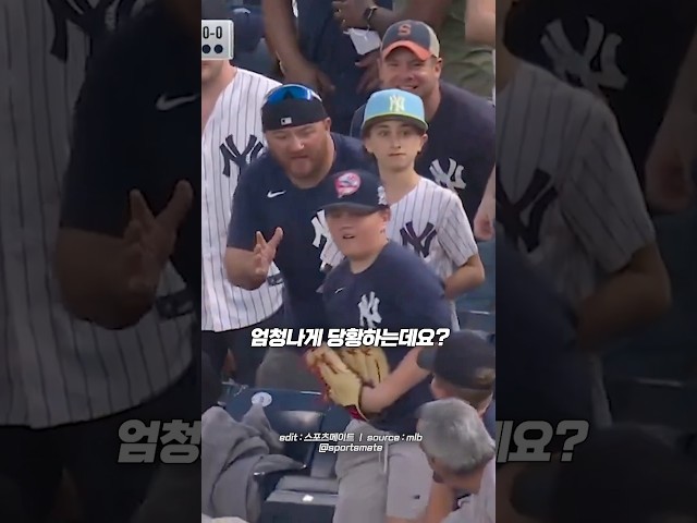 아들 때문에 식겁한 데이비드 아버지 ㅋㅋㅋ