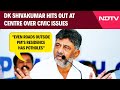 Karnataka News | Even Roads Outside PMs Residence Has Potholes: Karnataka Deputy CM DK Shivakumar