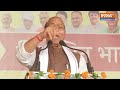 Rajnath Singh Rohtak Rally: कांग्रेस चाहती है हिंदू-मुसलमान को बांटना- राजनाथ सिंह | Rajnath Singh  - 29:59 min - News - Video