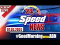 🔴LIVE : Speed News | 24 Headlines | 07-03-2024 | #morningwithabn | ABN Telugu