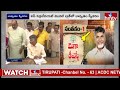 LIVE | సీఎంగా చంద్రబాబు తొలి 5 సంతకాలు వీటిపైనే |Chandrababu Naidu takes charge of Andhra Pradesh CM  - 00:00 min - News - Video