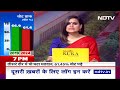 Lok Sabha Phase 3 Voting: कम वोटिंग परसेंट के क्या हैं कारण? | Lok Sabha Election 2024  - 07:10 min - News - Video