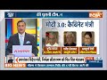 PM Modi 3.0 New Cabinet Update LIVE: मोदी की नई टीम में किसे क्या मिला ?  - 32:10 min - News - Video