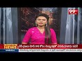 సీఎం జగన్ పై ఫైర్ అయిన మాజీ మంత్రి ఆనం | Ex-minister Anam Fired On CM Jagan | 99tv  - 01:47 min - News - Video